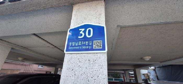 인천광역시 남동구 간석동 222-7 대명리츠빌 501호 다세대(빌라) 경매 사진 5