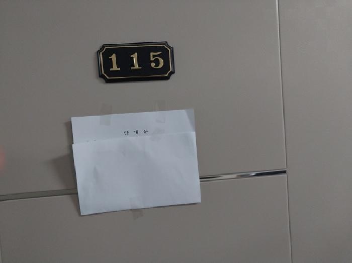 인천광역시 미추홀구 주안동 1216-17 주안에쉐르 1층115호 근린상가 경매 사진 12