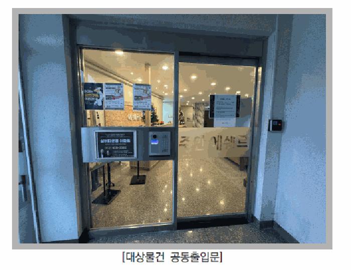인천광역시 미추홀구 주안동 1216-17 주안에쉐르 1층115호 근린상가 경매 사진 5
