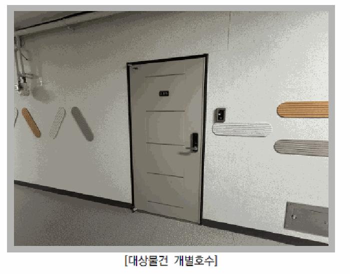 인천광역시 미추홀구 주안동 1216-17 주안에쉐르 1층115호 근린상가 경매 사진 6