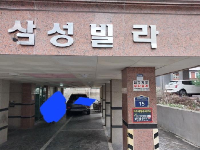 인천광역시 미추홀구 도화동 641-13 삼성빌라 4층401호 다세대(빌라) 경매 사진 5