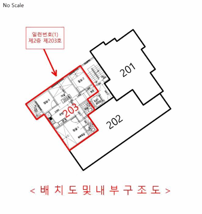 인천광역시 서구 당하동 1084-2 그랜드비스타 1동 2층203호 다세대(빌라) 경매 사진 11