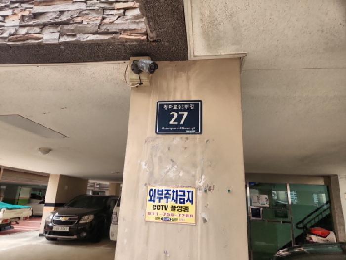 인천광역시 서구 당하동 1084-2 그랜드비스타 1동 2층203호 다세대(빌라) 경매 사진 7