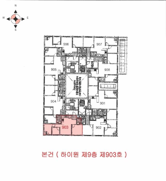 인천광역시 부평구 부평동 158-1 하이원 9층903호 오피스텔 경매 사진 10