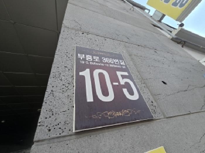 인천광역시 부평구 부평동 158-1 하이원 15층1507호 다세대(빌라) 경매 사진 9