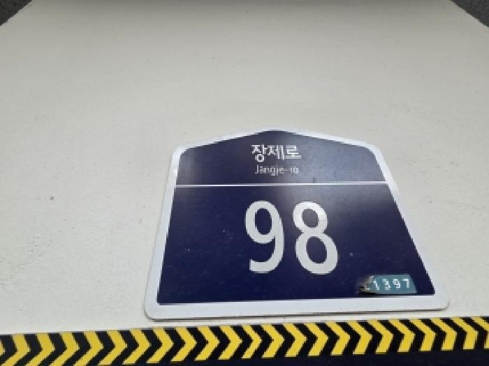 인천광역시 부평구 부평동 518-7 스위트홈 2동 6층604호 오피스텔 경매 사진 6