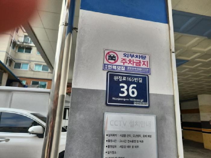 인천광역시 서구 왕길동 661-15 타워팰리스3차 2층204호 다세대(빌라) 경매 사진 4