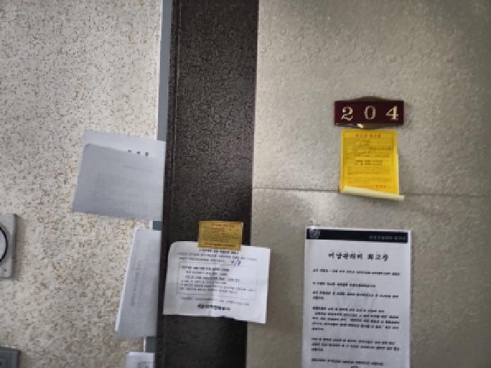 인천광역시 서구 왕길동 661-15 타워팰리스3차 2층204호 다세대(빌라) 경매 사진 7