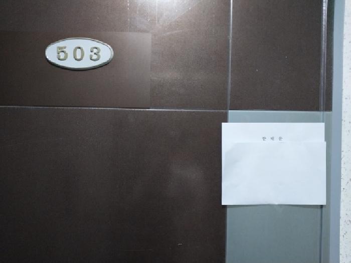 인천광역시 미추홀구 주안동 62-1 마인블루빌 5층503호 오피스텔 경매 사진 11
