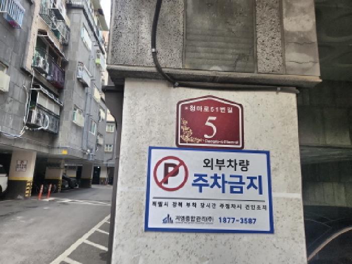 인천광역시 서구 당하동 1080-17 멤버스힐 105동 5층501호 다세대(빌라) 경매 사진 5