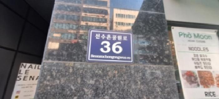 인천광역시 남동구 구월동 1527 구월아시아드더블루시티 3층307호 오피스텔 경매 사진 9