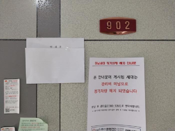 인천광역시 미추홀구 숭의동 1-10 한우리 9층902호 아파트 경매 사진 6