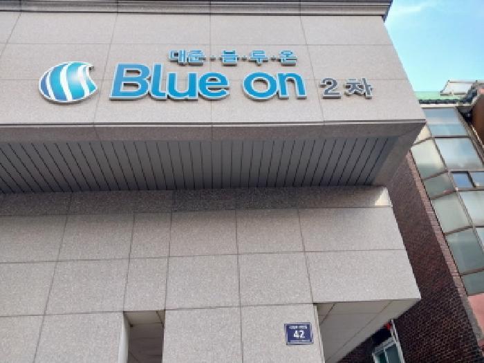 인천광역시 미추홀구 숭의동 331-14 대준블루온 6층602호 오피스텔 경매 사진 5