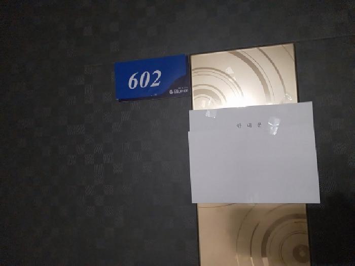 인천광역시 미추홀구 숭의동 331-14 대준블루온 6층602호 오피스텔 경매 사진 8