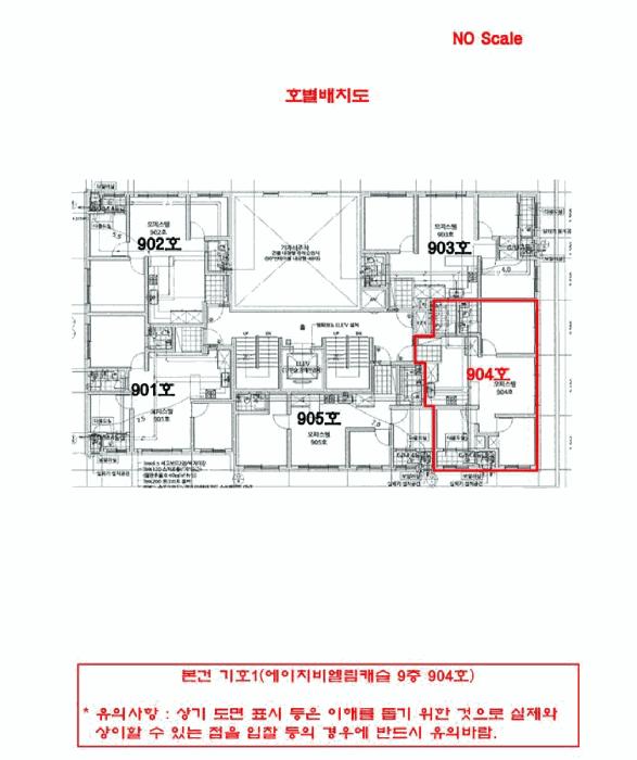 인천광역시 부평구 부평동 209-3 에이치비엘림캐슬 9층904호 오피스텔 경매 사진 11