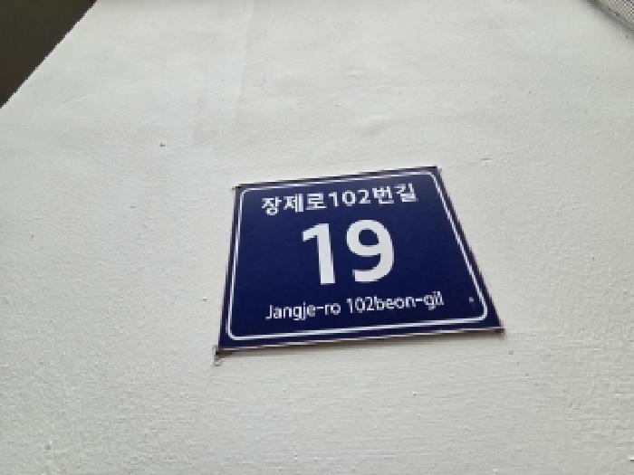인천광역시 부평구 부평동 209-3 에이치비엘림캐슬 9층904호 오피스텔 경매 사진 8