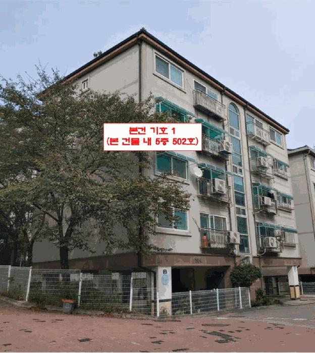 인천 계양구 다세대(빌라)