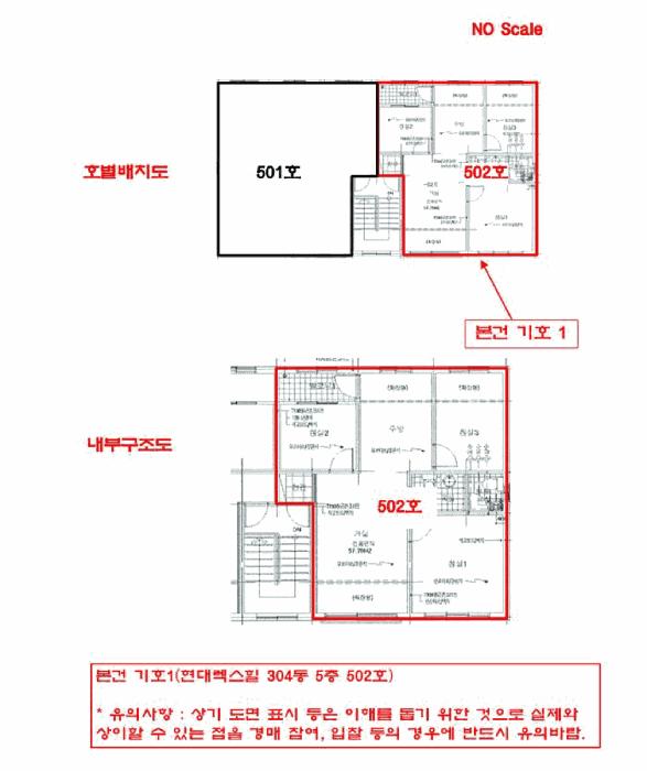 인천광역시 계양구 동양동 593-6 현대렉스힐 304동 5층502호 다세대(빌라) 경매 사진 12