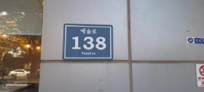 인천광역시 남동구 구월동 1456 이토타워,꼬르띨레오피스텔 7층733호구) 인천광역시 남동구 구월동 1456 오피스텔 경매 사진 6