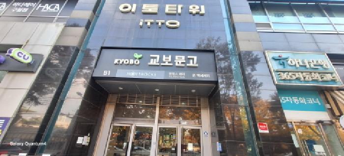 인천광역시 남동구 구월동 1456 이토타워,꼬르띨레오피스텔 7층733호구) 인천광역시 남동구 구월동 1456 오피스텔 경매 사진 7