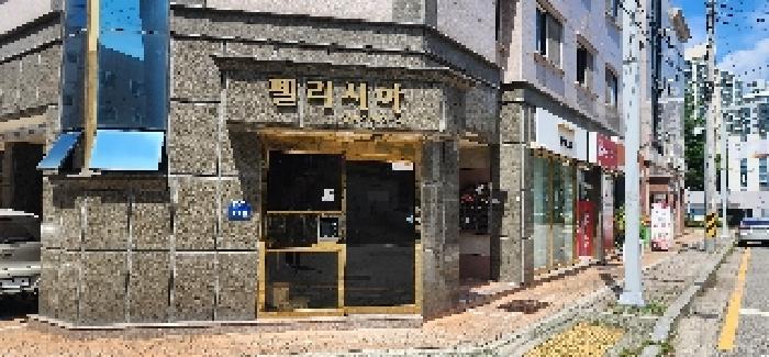 경기도 파주시 문산읍 당동리 912-3 근린주택 경매 사진 13