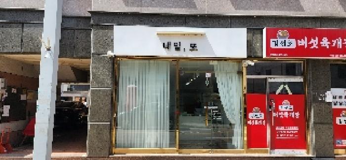 경기도 파주시 문산읍 당동리 912-3 근린주택 경매 사진 14