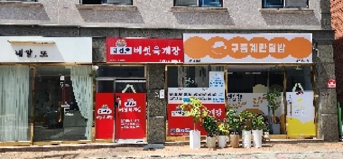 경기도 파주시 문산읍 당동리 912-3 근린주택 경매 사진 15