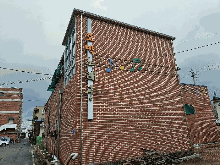 충청북도 청주시 상당구 미원면 미원리 433-11 근린시설 경매 사진 8