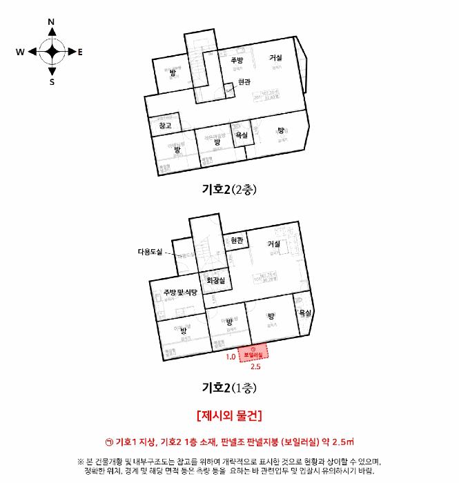 경기도 남양주시 진접읍 금곡리 1052-6 주택 경매 사진 14