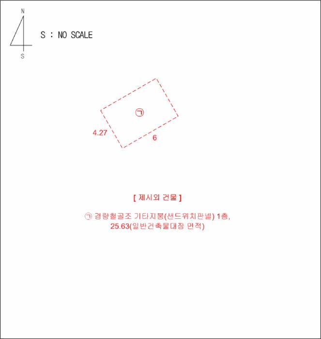 충청북도 청주시 청원구 내수읍 도원리 산39-1 임야 경매 사진 19