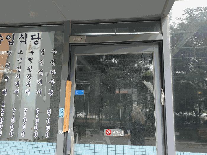 경기도 용인시 기흥구 농서동 455 프리미엄원희캐슬기흥서천 1층엘110호 근린상가 경매 사진 2
