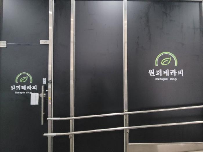 경기도 용인시 기흥구 농서동 455 프리미엄원희캐슬기흥서천 1층엘178호 근린상가 경매 사진 4