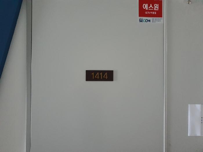 경기도 화성시 영천동 823-2 엠타워지식산업센터 14층1402호 근린상가 경매 사진 7