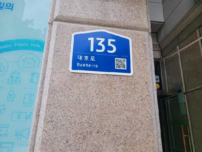 경기도 오산시 궐동 611-6 5층502호 근린상가 경매 사진 9