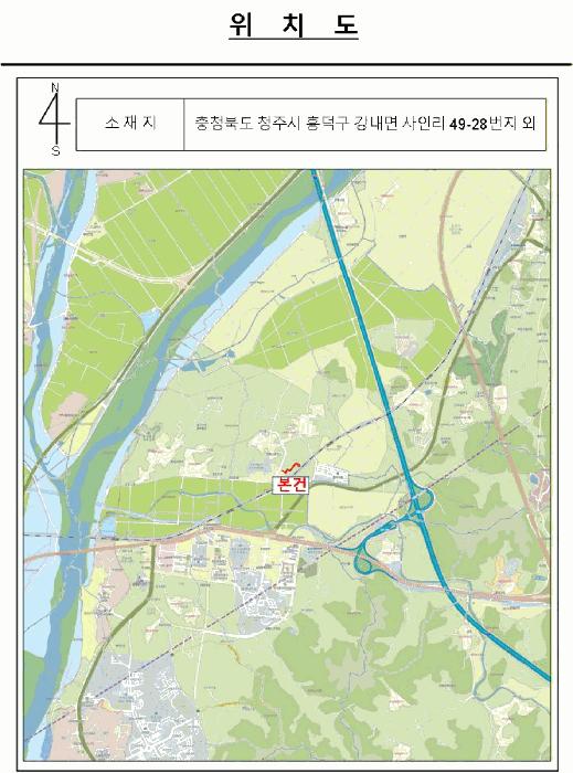 충청북도 청주시 흥덕구 강내면 사인리 49-28 임야 경매 사진 17