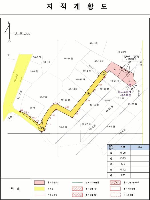 충청북도 청주시 흥덕구 강내면 사인리 49-28 임야 경매 사진 18