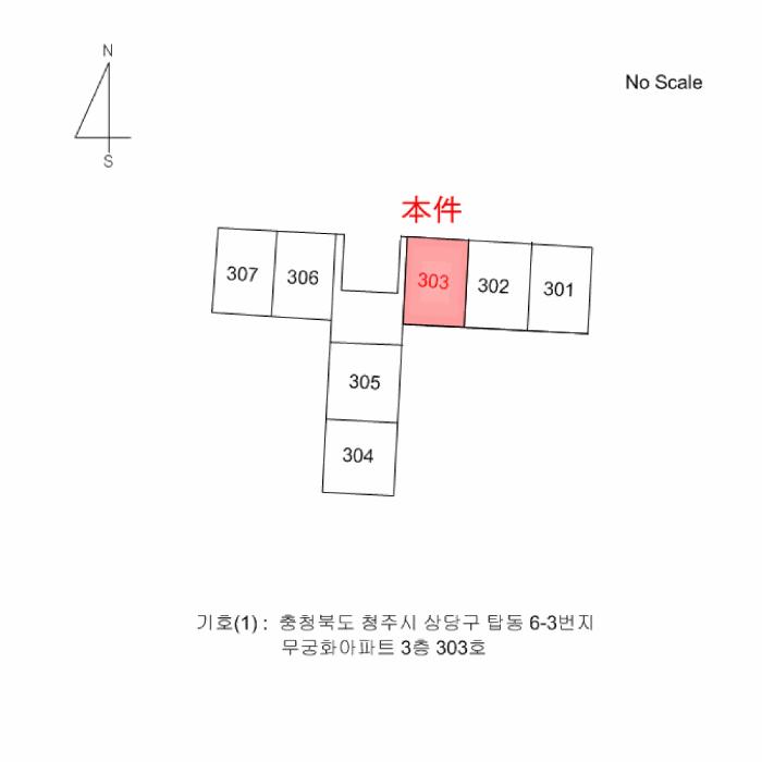 충청북도 청주시 상당구 탑동 6-3 무궁화아파트 3층303호 아파트 경매 사진 6
