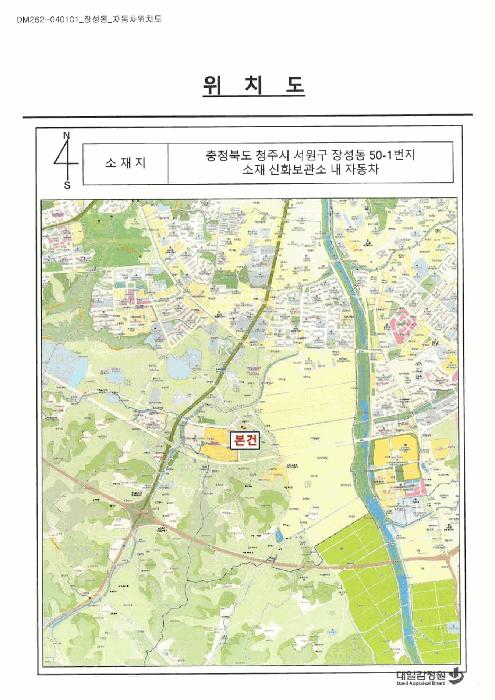 청주시 서원구 장성동 50-1, 50-3 (신화보관소) 차량 경매 사진 9