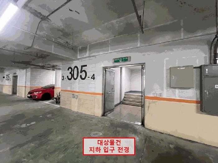 경기도 용인시 기흥구 상갈동 481 금화마을주공그린빌 305동 1층103호 아파트 경매 사진 1