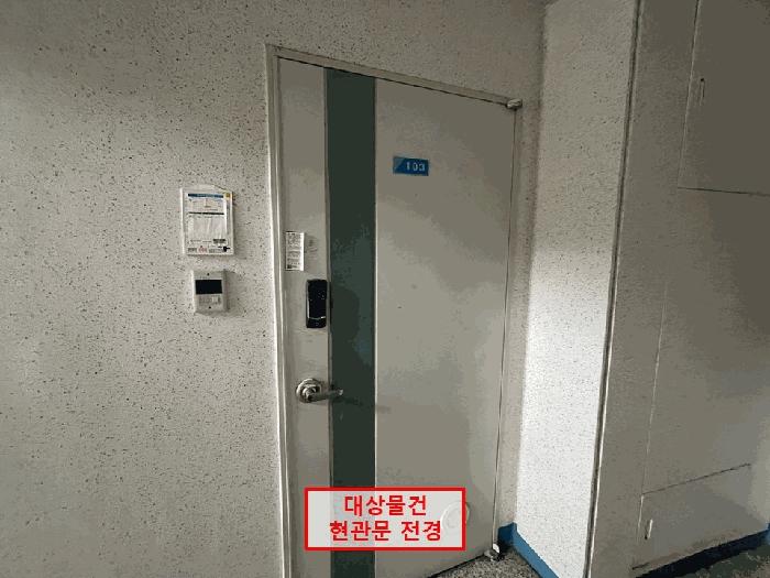 경기도 용인시 기흥구 상갈동 481 금화마을주공그린빌 305동 1층103호 아파트 경매 사진 3