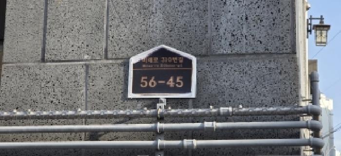 경기도 파주시 동패동 14-18 페렌체1 101동 2층201호 다세대(빌라) 경매 사진 5