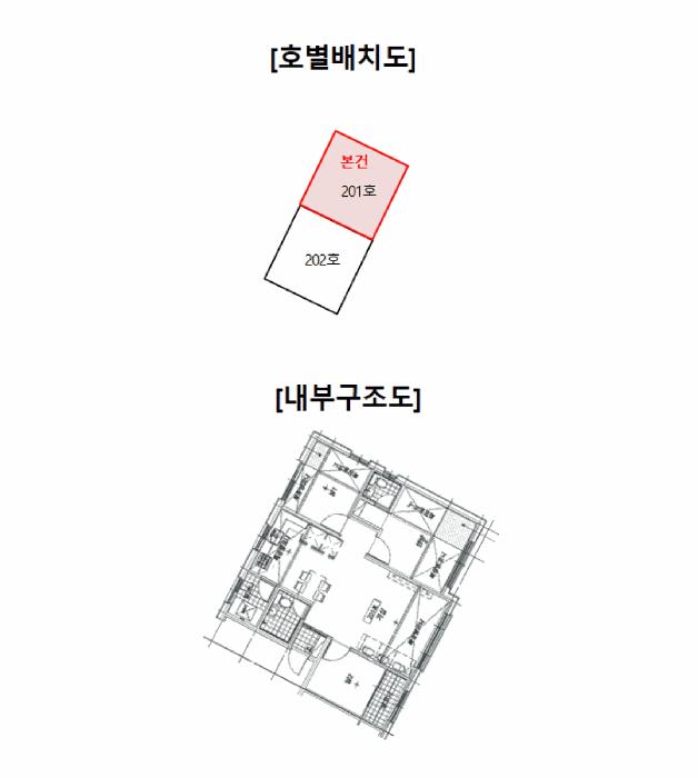 경기도 파주시 동패동 14-18 페렌체1 101동 2층201호 다세대(빌라) 경매 사진 9