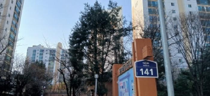 경기도 고양시 일산서구 주엽동 29 문촌마을아파트 406동 2층202호 아파트 경매 사진 6