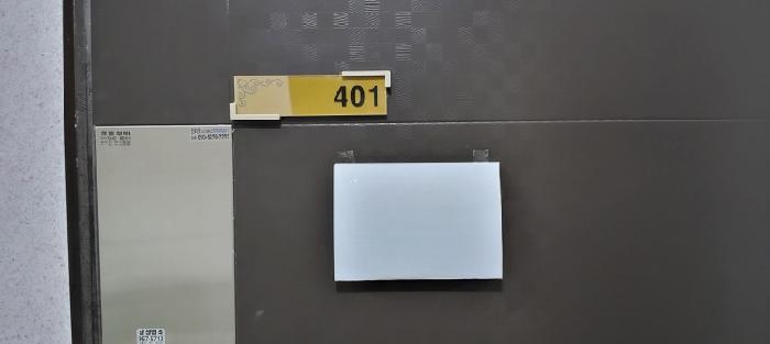 경기도 고양시 덕양구 내유동 714-3 모리안5차 102동 4층401호 다세대(빌라) 경매 사진 5