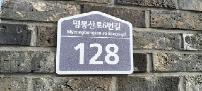 경기도 고양시 덕양구 내유동 714-3 모리안5차 102동 4층401호 다세대(빌라) 경매 사진 6
