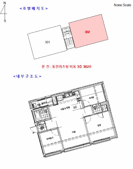 경기도 가평군 가평읍 대곡리 287-12 동진리츠빌 비동 3층302호 다세대(빌라) 경매 사진 9