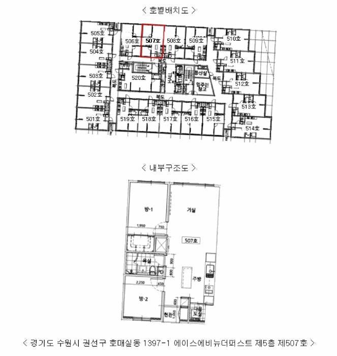 경기도 수원시 권선구 호매실동 1397-1 에이스에비뉴더퍼스트 5층507호 오피스텔 경매 사진 11