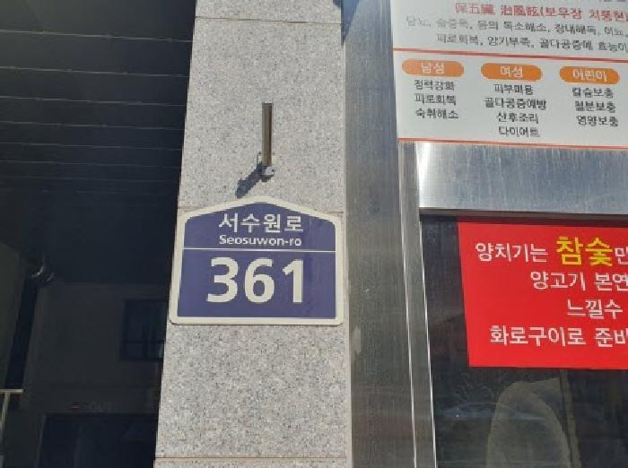 경기도 수원시 권선구 호매실동 1397-1 에이스에비뉴더퍼스트 5층507호 오피스텔 경매 사진 7