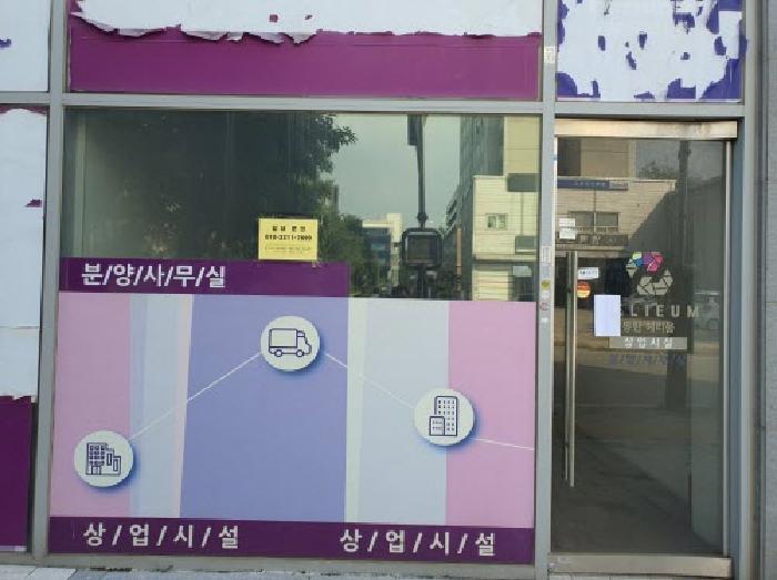 경기도 화성시 능동 1065-1 동탄헤리움 1층110호 근린상가 경매 사진 16