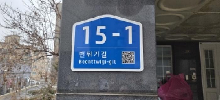 경기도 파주시 야당동 185-4 운정클라우드케이 비동 1,2,3,4층비05호구) 경기도 파주시 야당동 185-4 다세대(빌라) 경매 사진 10